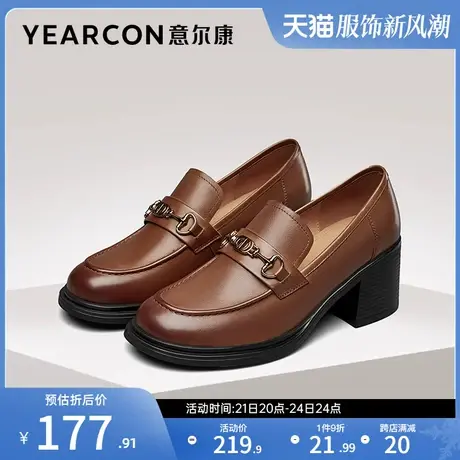 意尔康女鞋春秋女士单鞋粗跟皮鞋高跟乐福鞋真皮英伦风通勤工作鞋商品大图