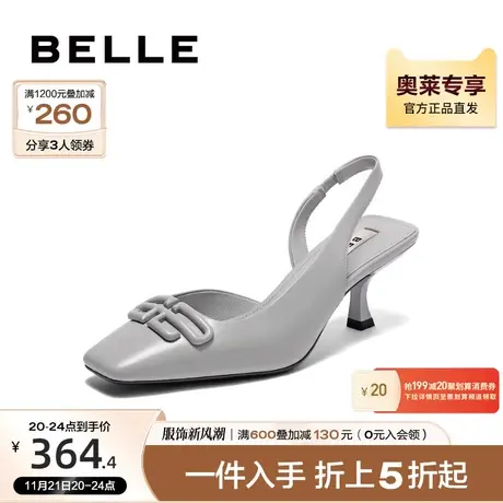 百丽高跟鞋女夏季新款女鞋子商场蝴蝶扣包头凉鞋女3Z230BH3图片