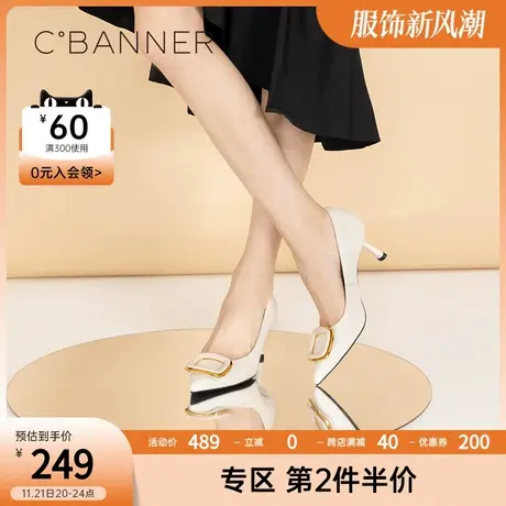 千百度女鞋春季新款细跟高跟鞋浅口尖头包头单鞋A21426113商品大图