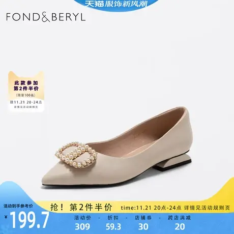 菲伯丽尔装饰珍珠女春新款纯色浅口平底优雅女鞋子FB21111066商品大图