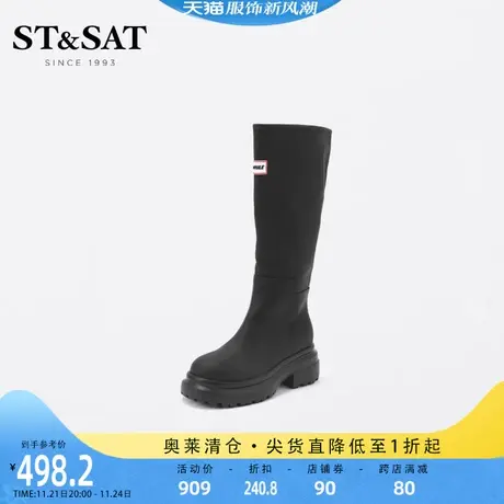 星期六时装靴冬新时尚英伦潮流松糕底女靴厚底长靴SS24117071商品大图