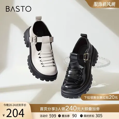百思图夏季新款商场同款休闲粗跟厚底猪笼鞋女凉鞋WA835BK3商品大图