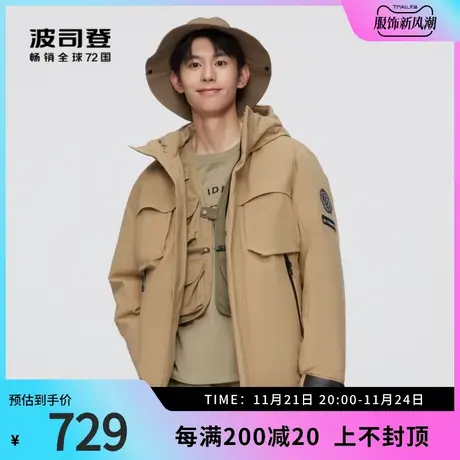【百亿补贴】波司登男装露营连帽设计抗风保暖羽绒服冬季保暖商品大图