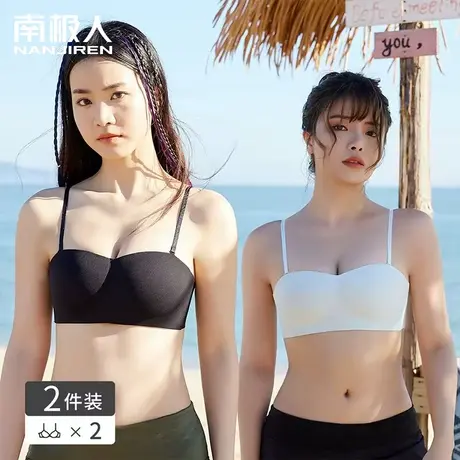 无肩带内衣女防滑隐形抹胸裹胸小胸聚拢显大夏季超薄款无痕文胸罩图片