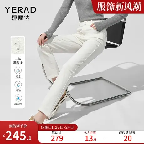 娅丽达三防白色直筒烟管裤女2024春装新款高腰显瘦九分牛仔裤女潮图片