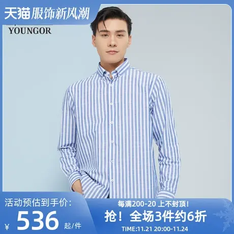 雅戈尔奥莱 商场同款男士长袖衬衫秋冬新款官方商务休闲长袖衬衫商品大图