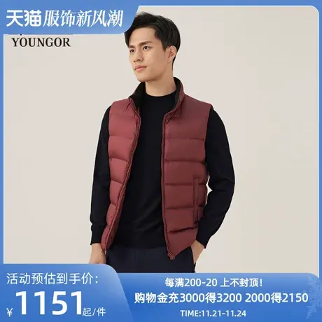 【商场同款】雅戈尔男士羽绒马甲新款官方商务休闲保暖马甲S3825图片