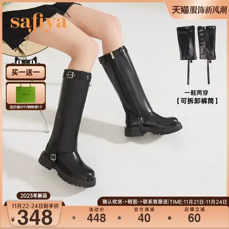 Safiya/索菲娅长筒靴女新款设计感双层厚底小众裤管靴女商品大图