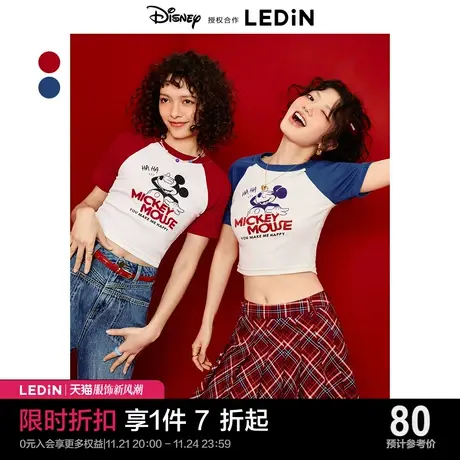 【迪士尼联名】乐町复古米老鼠短款上衣23夏季新款撞色短袖t恤女图片