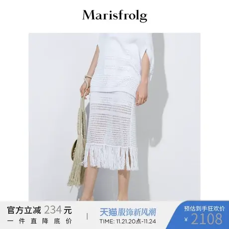 玛丝菲尔2022夏季新款纯棉法式浪漫白色镂空流苏下摆半身裙商品大图