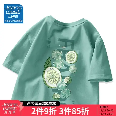 真维斯LIFE纯棉t恤女正肩夏季潮牌宽松大码女士衣服绿色情侣短袖M商品大图