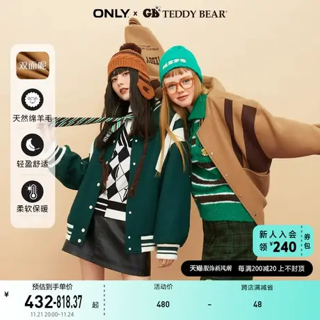 ONLY奥莱夏季TEDDY BEAR 泰迪熊联名棒球服外套女商品大图