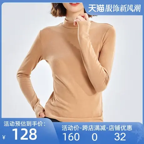 纯色羊毛保暖发热双面磨毛内搭打底衫秋冬半高领堆堆领平纹针织衫商品大图