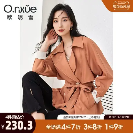 欧昵雪2024春秋新款时尚翻驳领短款风衣女长袖收腰显瘦职场风外套图片