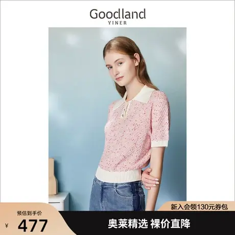 音儿美地女装2023夏季新款撞色翻领肌理感弹力提花针织衫套头上衣商品大图