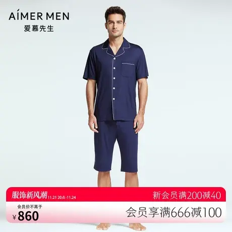爱慕先生睡衣男22SS纵享丝滑家居夏季薄可外穿短裤NS42F682商品大图