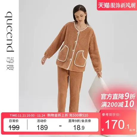 淳度珊瑚绒睡衣女冬2023新款加厚加绒开衫可外穿家居服秋冬天套装商品大图