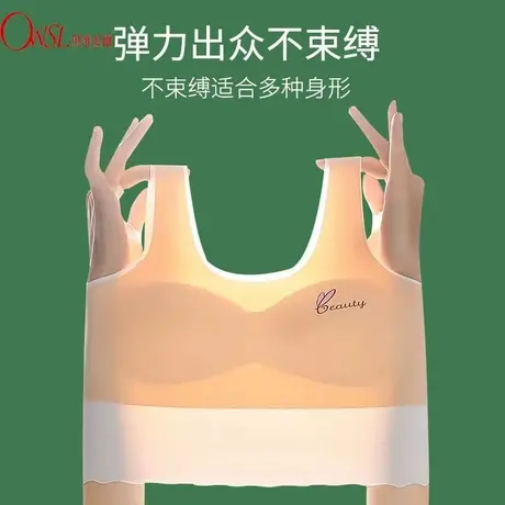 冰丝无痕少女内衣学生发育期小背心初中高中薄款抹胸透气商品大图