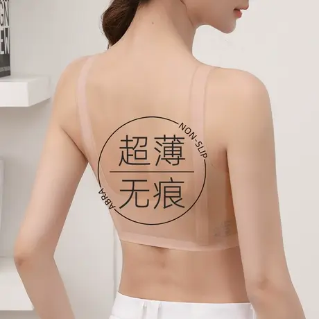 无痕美背内衣女夏季薄款无钢圈文胸一体运动背心大胸显小冰丝抹胸商品大图