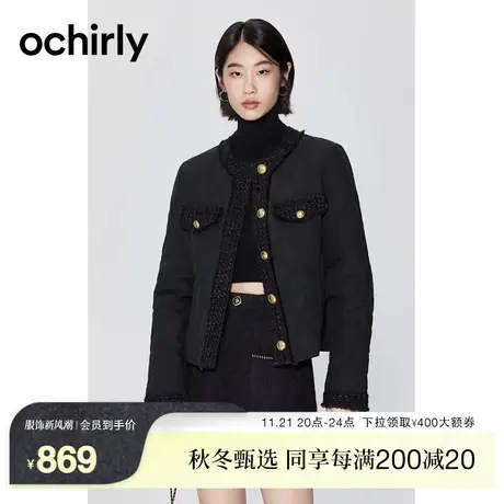 【新降】高奢小香风羽绒服 欧时力肌理感轻盈保暖外套23新秋冬商品大图