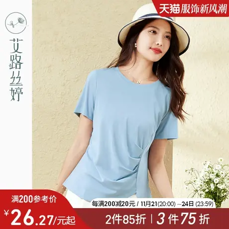艾路丝婷褶皱短袖T恤女2024夏季新款圆领小众设计感不规则上衣商品大图
