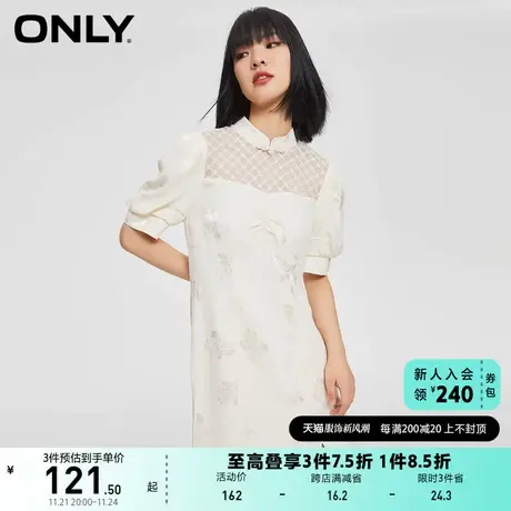 ONLY奥莱夏季国风改良版旗袍绣花开叉短款收腰连衣裙女图片