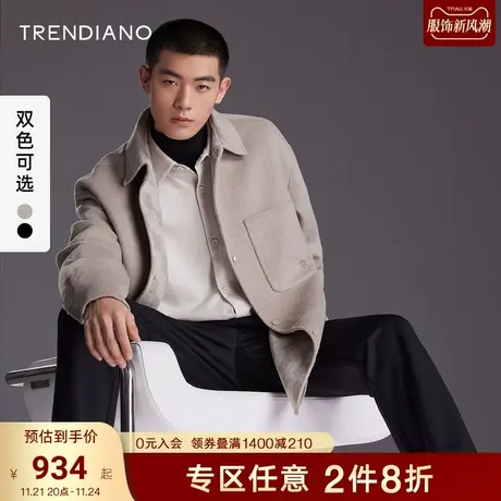 TRENDIANO官方男装秋冬季新款羊毛提花短款毛呢大衣外套男士商品大图