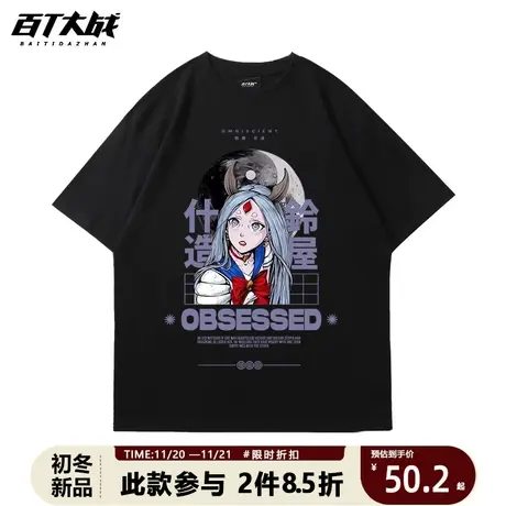 夏季新款卡通星球美少女印花短袖t恤女重磅纯棉学生宽松上衣ins潮图片