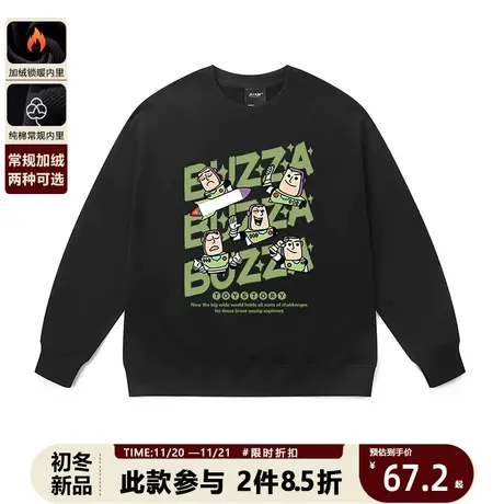 巴斯光年美式复古情侣卫衣圆领春秋款大码宽松oversize纯棉上衣男图片