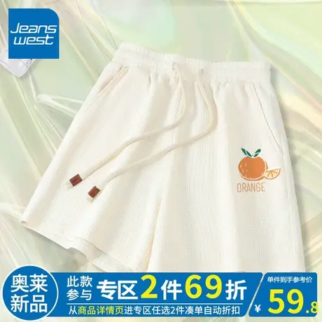 ZR真维斯杏色华夫格三分裤子女2023新款运动高级感休闲短裤女夏季商品大图