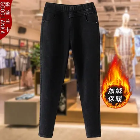 加肥加大码女装高腰加绒牛仔裤洋气中年妈妈冬季松紧腰小脚休闲裤商品大图