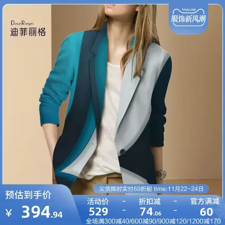 迪菲丽格秋款2023年新款时尚休闲西装外套女气质通勤撞色质感西服图片