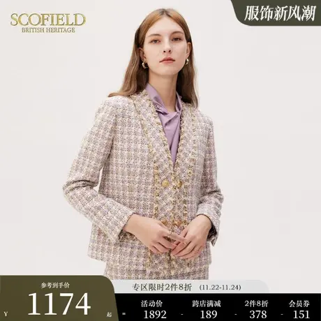 【小香风】Scofield女装优雅复古流苏法式粗花呢短款外套秋季新品商品大图