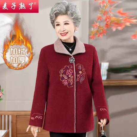 2023冬季新款奶奶装绣花毛呢加绒加厚棉袄外套秋中老年人女妈妈装图片