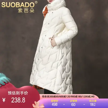 过膝2023长款撞色羽绒服女保暖立领不对称下摆白鸭绒外套商品大图