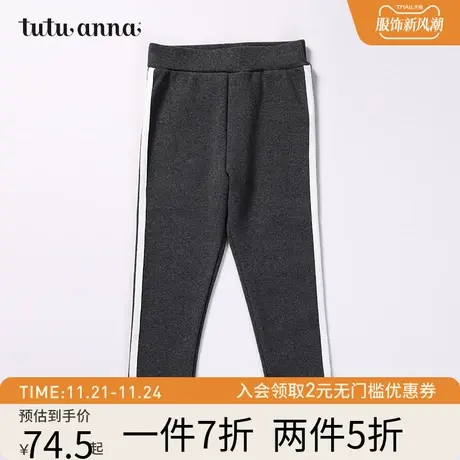 tutuanna春秋款纯色亲子休闲运动打底裤女内搭长裤简约外穿打底裤图片