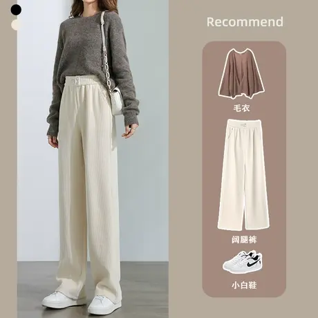 米白色阔腿裤女春秋2023年新款高腰春秋拖地宽松休闲灯芯绒裤子女商品大图