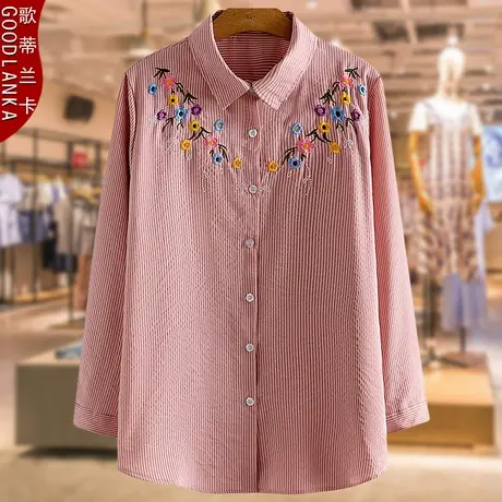 中年妈妈秋装遮肚上衣200斤大码宽松显瘦刺绣条纹纯棉长袖衬衫女商品大图