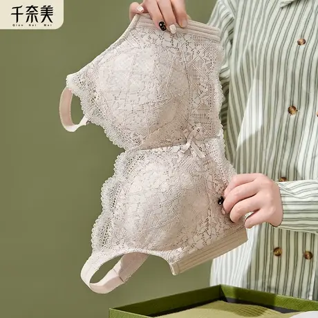 千奈美大胸显小内衣女薄款胸罩全罩杯无钢圈收副乳调整型文胸图片