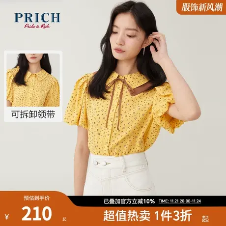 PRICH夏款设计感别致拼接撞色减龄蝴蝶结领衬衫商品大图