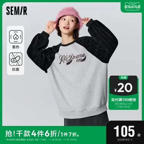 森马卫衣女中长款蓄热抗菌加绒2023冬新款oversize插肩袖拼色衣服图片