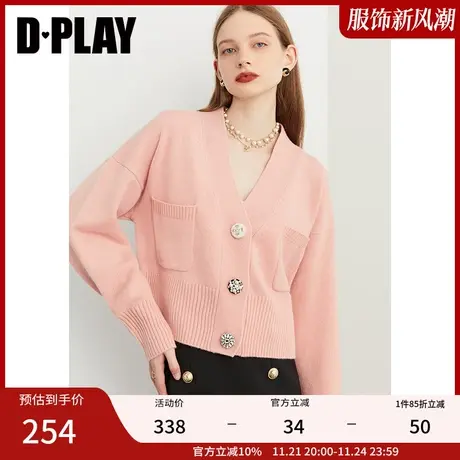 DPLAY秋装新轻奢重工异型扣短款宽松落肩山茱萸粉开衫毛衣商品大图