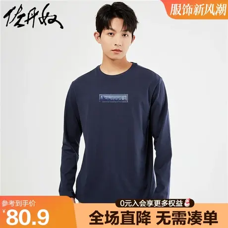 佐丹奴联名t恤男新款纯棉打底衫时尚街头风印花长袖上衣91093294商品大图