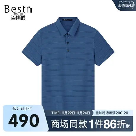 【商场同款】百斯盾男装短袖上衣夏季新款翻领polo衫KR2B01059商品大图