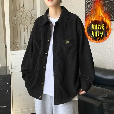 秋季灯芯绒ins男士衬衣宽松纯色港风外套新款宽松外穿长袖衬衫男商品大图