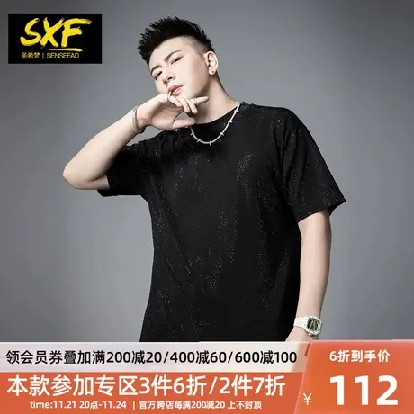 SXF圣希梵男士t恤短袖 欧货重磅纯棉体恤满身烫钻宽松潮牌上衣男商品大图