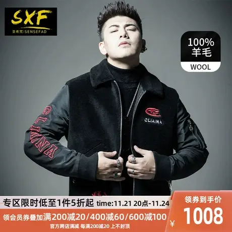 SXF圣希梵羊剪绒外套男 翻领拼接刺绣海宁男士皮草潮牌颗粒绒夹克商品大图