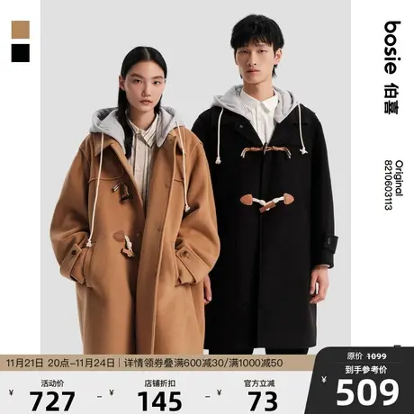 bosie2023年冬季新款毛呢大衣男假两件连帽学院风牛角扣外套女商品大图