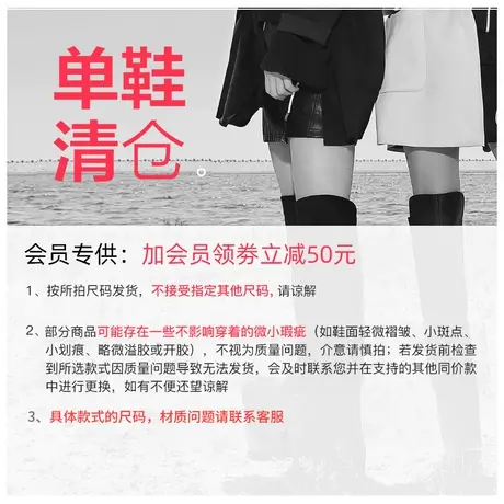 DG【清仓】单鞋清仓专区 220元 支持退换货图片