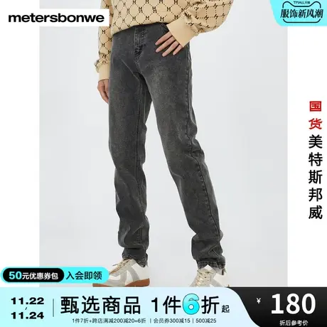 美特斯邦威牛仔裤男春秋紧身复古弹力直筒抓绒牛仔长裤商品大图
